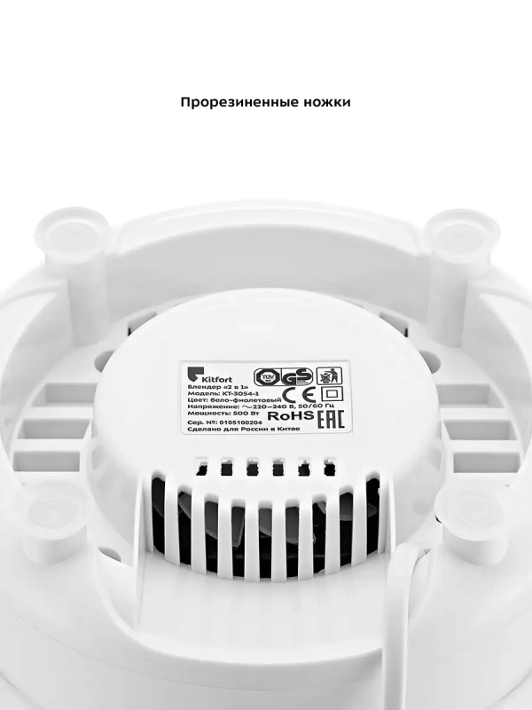 Блендер стационарный с чашей КТ-3054 (2 в 1) - 500 Вт Блендер стационарный с чашей КТ-3054 (2 в 1) - 500 Вт