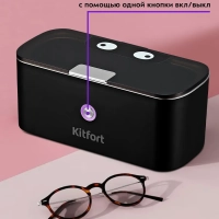 Ультразвуковая мойка КТ-2069 - 30 Вт Ультразвуковая мойка КТ-2069 - 30 Вт