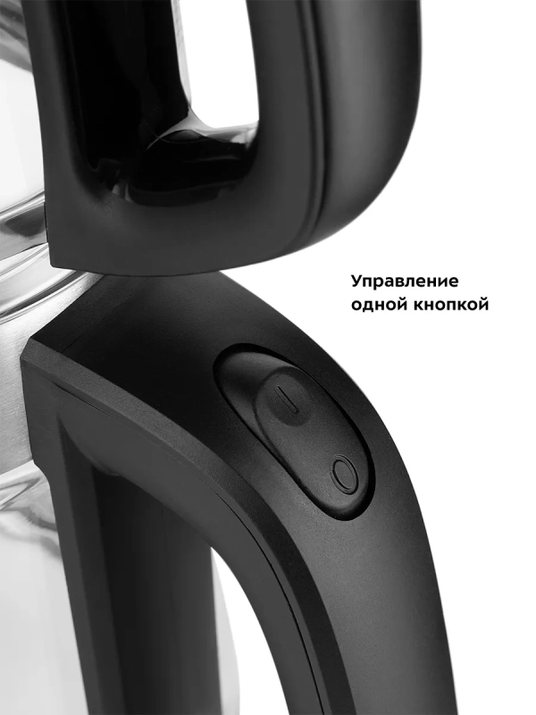 Чайник электрический стеклянный с подсветкой КТ-6639 (2 в 1)