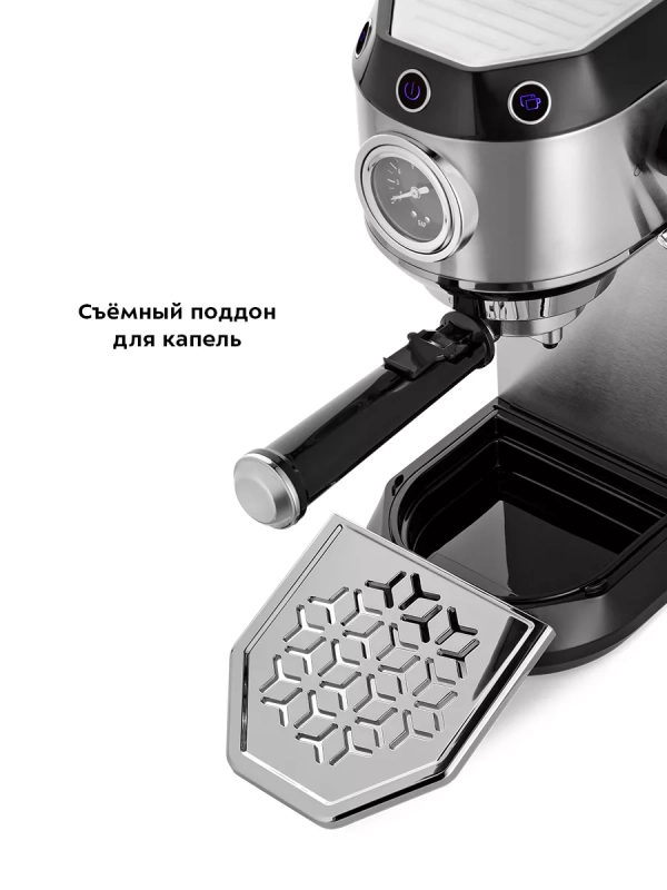 Кофеварка электрическая рожковая КТ-7194 - 1450 Вт