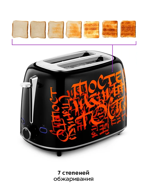 Тостер для хлеба с поддоном для крошек КТ-6464 - 920-1080 Вт