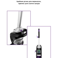 Пылесос для дома вертикальный паровой (2 в 1) КТ-535