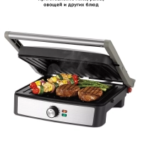 Электрогриль КТ-3630 двусторонний гриль электрический 2200Вт