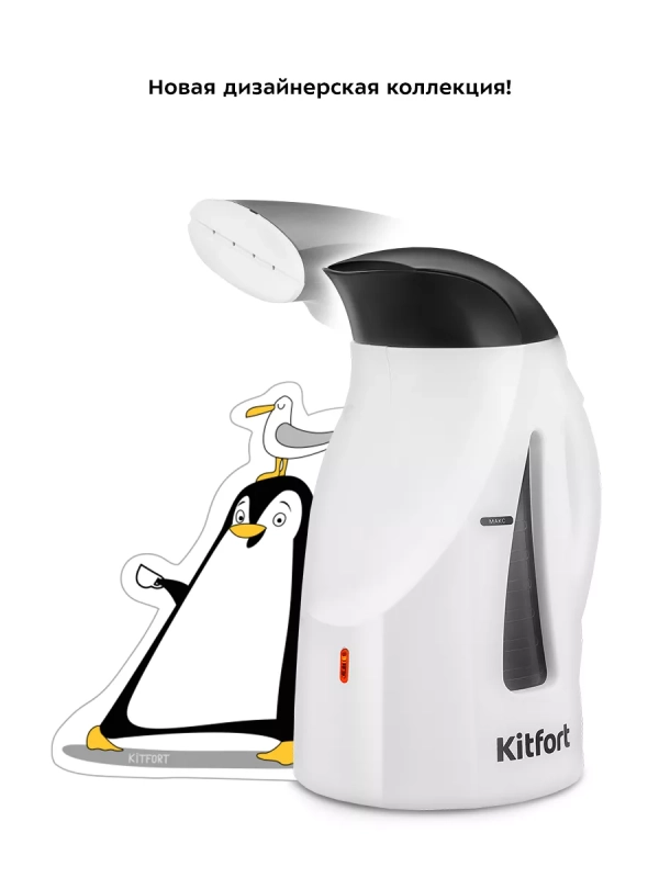 Ручной отпариватель-чайник электрический КТ-9226 - 1200 Вт