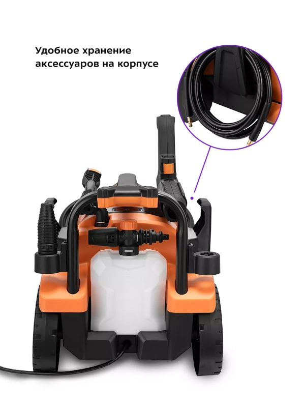 Мойка высокого давления КТ-9162 - 2200 Вт