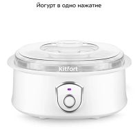 Йогуртница электрическая с баночками КТ-6406- 20 Вт