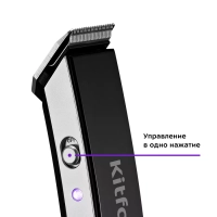 Триммер для бороды КТ-3108 - 4 насадки