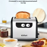 Тостер для хлеба с поддоном КТ-6219 - 870 Вт Тостер для хлеба с поддоном КТ-6219 - 870 Вт