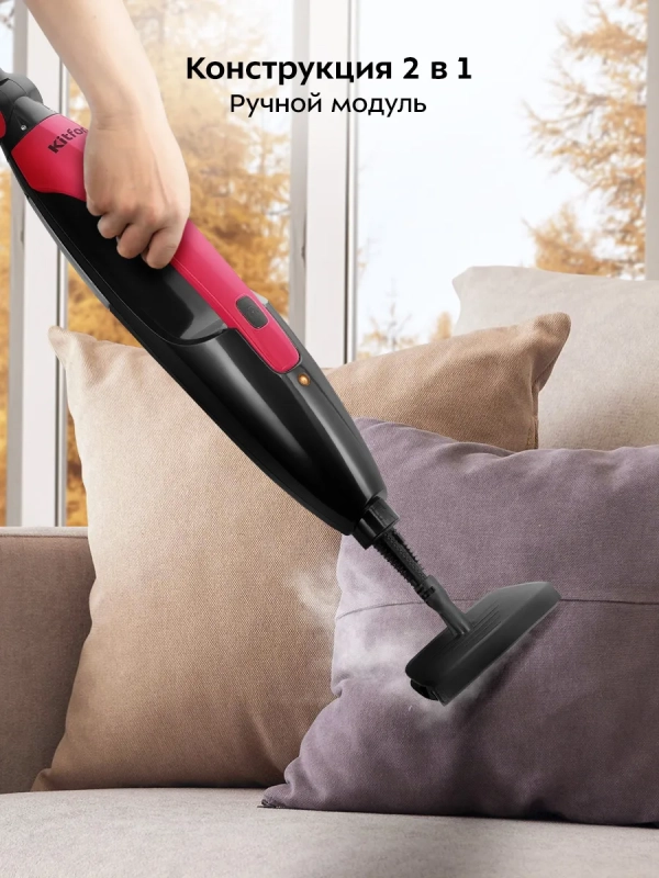 Паровая вибрационная швабра &laquo;2 в 1&raquo; КТ-3924 - 1300 Вт