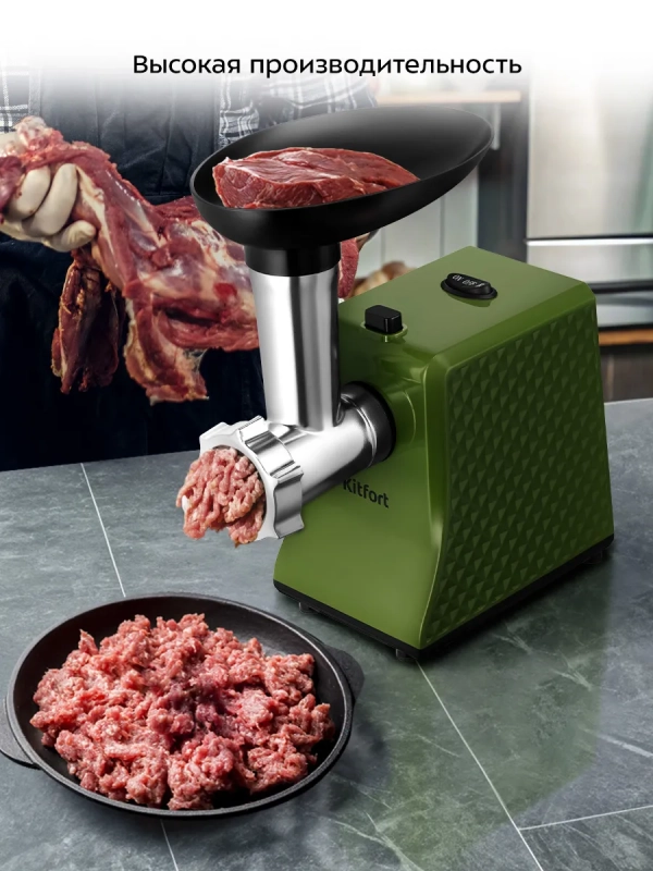 Мясорубка электрическая с насадками КТ-2124 - 250 Вт Мясорубка электрическая с насадками КТ-2124 - 250 Вт