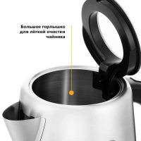 Чайник электрический металлический КТ-661 - 1.7 л