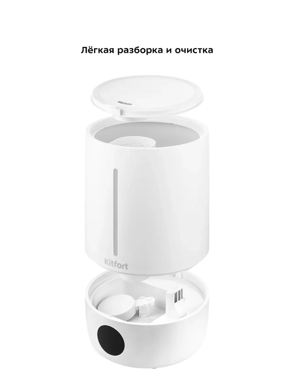 Увлажнитель воздуха для дома КТ-2833 - 25 Вт