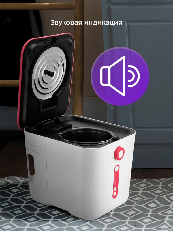 Кухонный компостер измельчитель отходов КТ-6284 - 500 Вт Кухонный компостер измельчитель отходов КТ-6284 - 500 Вт