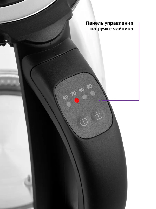 Чайник электрический заварочный с подсветкой КТ-6145 - 2 л