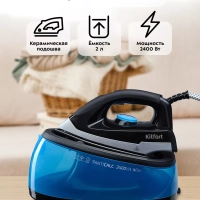 Утюг с парогенератором паровая станция КТ-922 Утюг с парогенератором паровая станция КТ-922