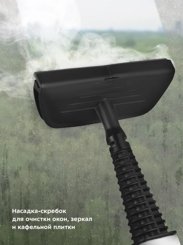 Паровая швабра с насадками КТ-1045 - 1500 Вт - 370 мл