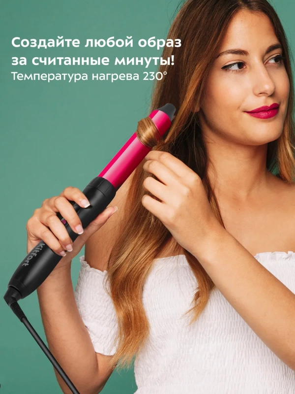 Мультистайлер для волос КТ-3284 - 5 насадок - 65 Вт Мультистайлер для волос КТ-3284 - 5 насадок - 65 Вт