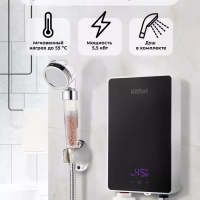 Водонагреватель проточный электрический КТ-4087 - 5500 Вт