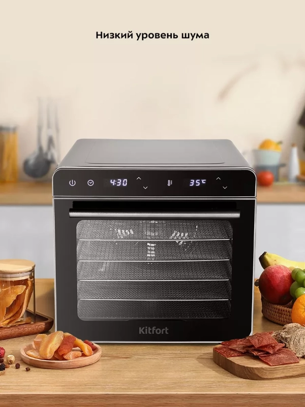Сушилка для овощей и фруктов КТ-1948 - 700 Вт Сушилка для овощей и фруктов КТ-1948 - 700 Вт
