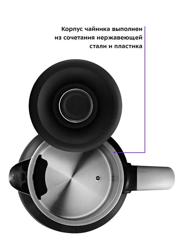 Чайник электрический металлический КТ-6648 - 1.7 л Чайник электрический металлический КТ-6648 - 1.7 л