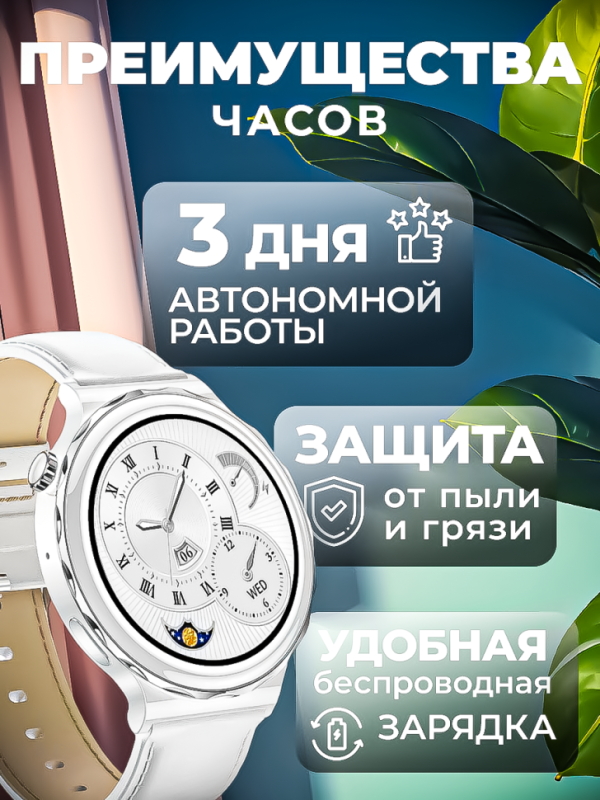 Smart Watch X6 PRO серебро Smart Watch X6 PRO серебро