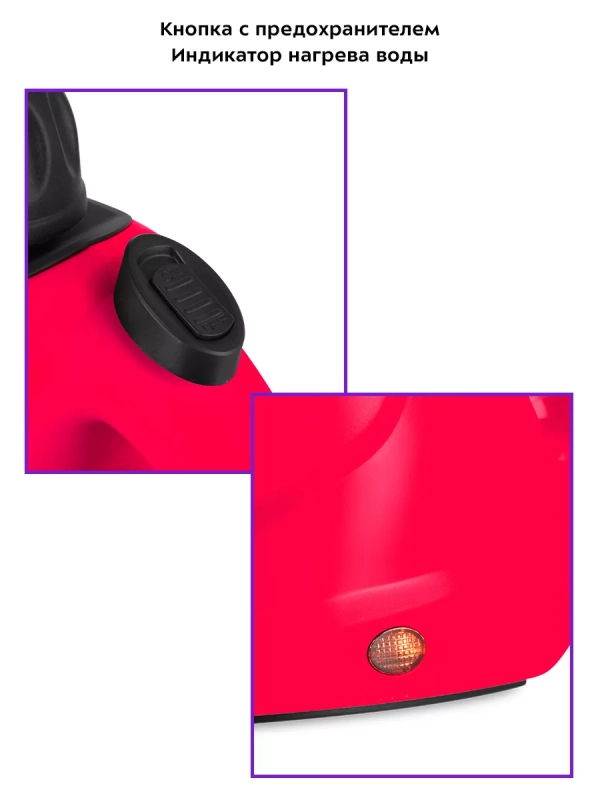 Пароочиститель для дома для уборки КТ-9138 - 1050 Вт Пароочиститель для дома для уборки КТ-9138 - 1050 Вт