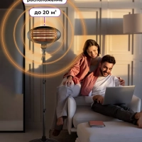 Инфракрасный обогреватель электрический КТ-2714 - 2000 Вт