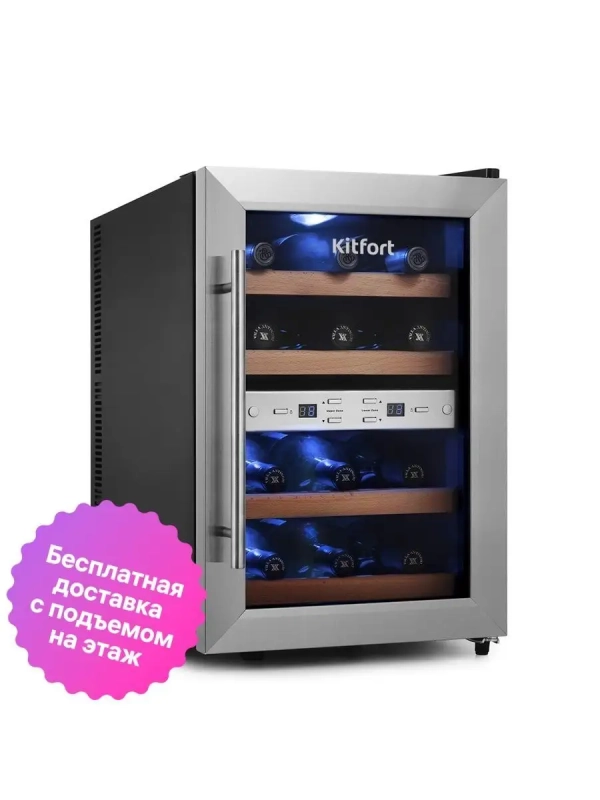 Винный шкаф КТ-2404 - 140 Вт Винный шкаф КТ-2404 - 140 Вт