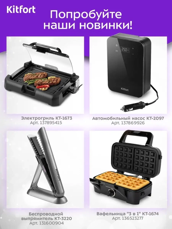 Кофеварка капсульная рожковая и кофемолка КТ-7107 - 1560 Вт Кофеварка капсульная рожковая и кофемолка КТ-7107 - 1560 Вт