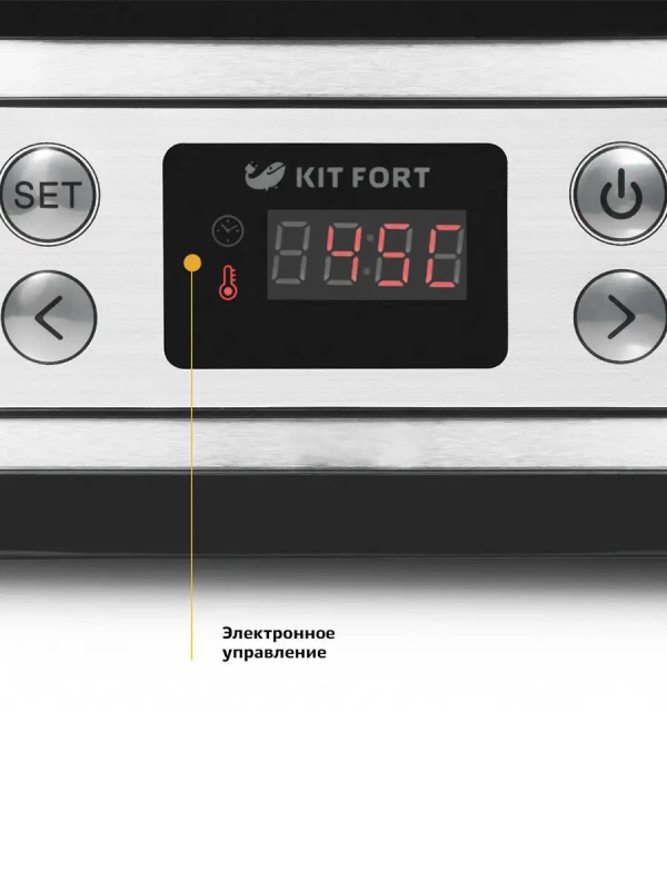 Сушилка для овощей и фруктов КТ-1903 - 250 Вт