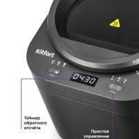 Кухонный компостер измельчитель отходов КТ-6394 - 500 Вт