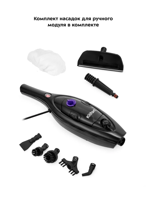 Паровая швабра с насадками КТ-1061 (2 в 1) - 1300 Вт Паровая швабра с насадками КТ-1061 (2 в 1) - 1300 Вт