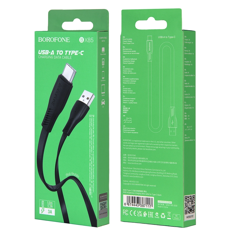 Кабель BX85 USB Type-C 1M 3A Borofone черный