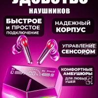 Беспроводные наушники М28