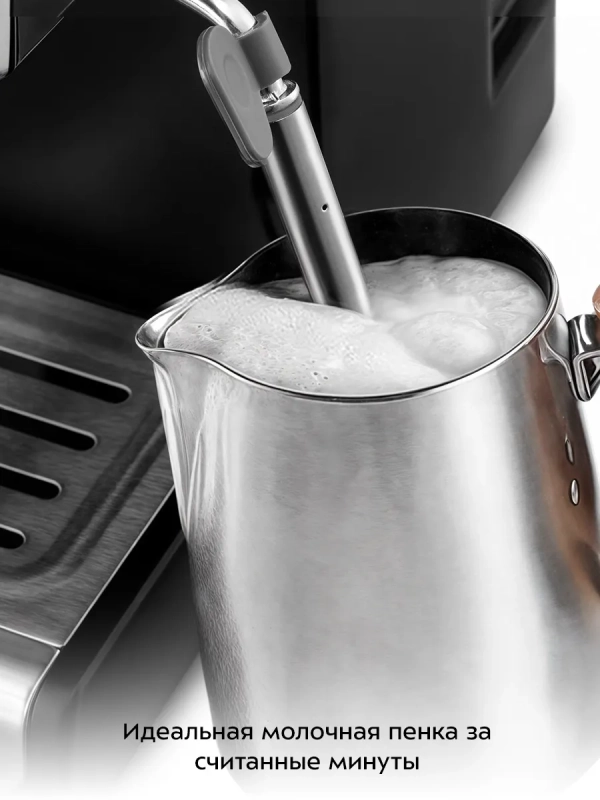 Кофеварка электрическая рожковая КТ-7255 - 850 Вт Кофеварка электрическая рожковая КТ-7255 - 850 Вт