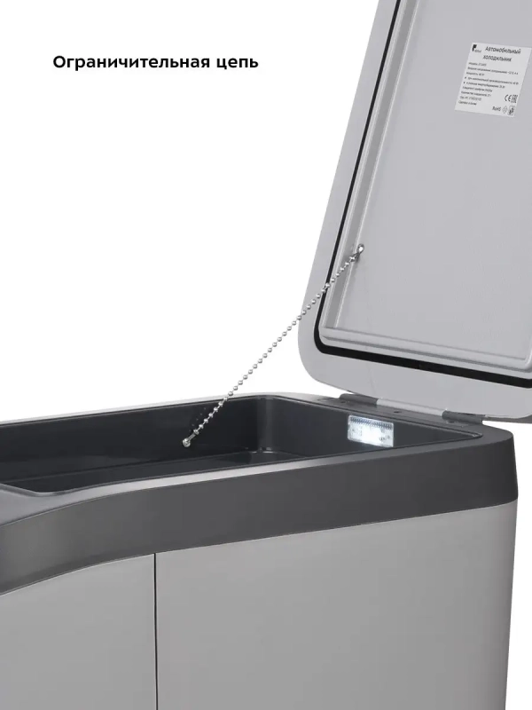 Автохолодильник в машину КТ-2435 - 48 Вт