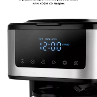 Кофеварка капельная электрическая КТ-7181 - 900 Вт Кофеварка капельная электрическая КТ-7181 - 900 Вт