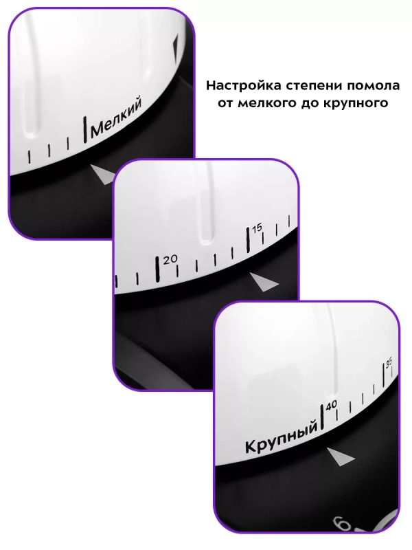 Кофемолка электрическая для кофе КТ-7275 - 130 Вт
