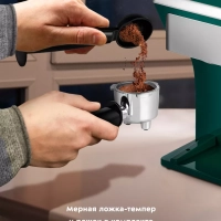 Кофеварка рожковая с капучинатором КТ-7283 - 1050 Вт