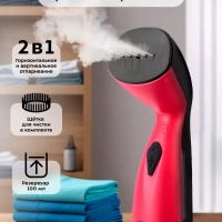 Отпариватель ручной для одежды КТ-9201 - 980 Вт