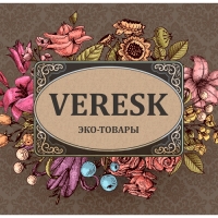 Veresk