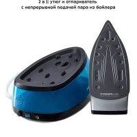 Утюг с парогенератором паровая станция КТ-922 Утюг с парогенератором паровая станция КТ-922