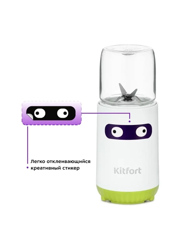 Блендер стационарный с чашей Shake & Take КТ-3033 (2 в 1)