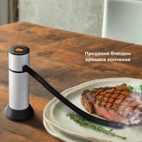 Дымогенератор для холодного копчения КТ-6356