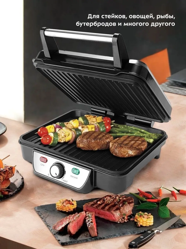 Электрогриль КТ-1626 двусторонний гриль электрический 1800Вт