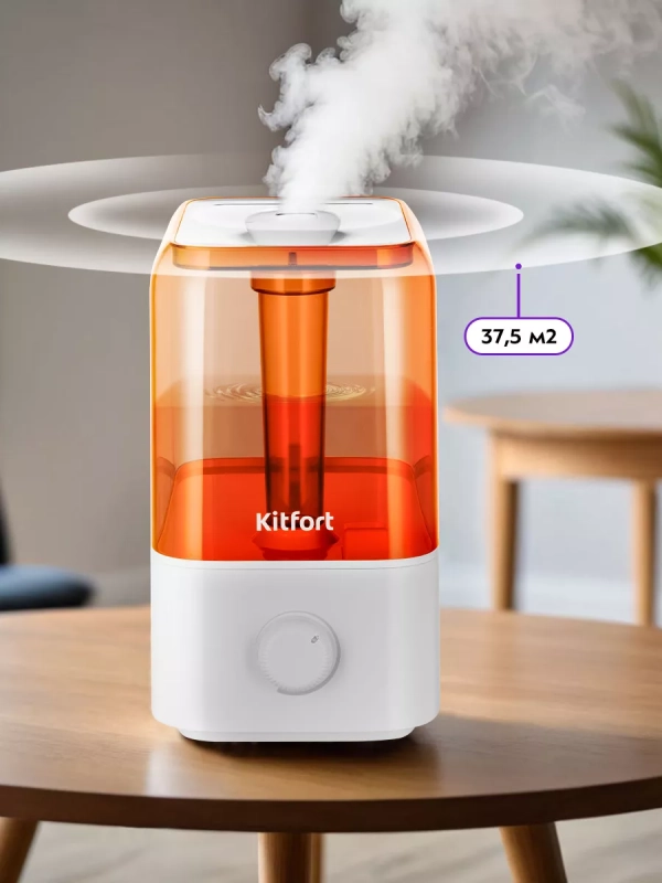 Увлажнитель воздуха для дома КТ-3814 - 27 Вт