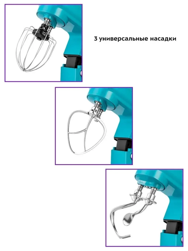 Планетарный миксер с чашей КТ-3416 - 1400 Вт - 5.7 л Планетарный миксер с чашей КТ-3416 - 1400 Вт - 5.7 л