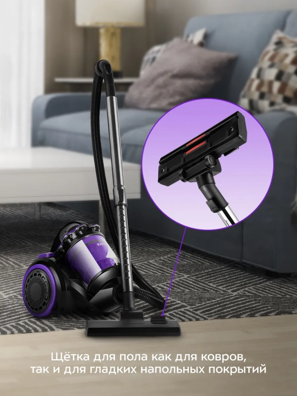 Пылесос для дома электрический КТ-5285 - 1200 Вт Пылесос для дома электрический КТ-5285 - 1200 Вт