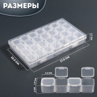 Органайзер для декора, 7 блоков, 4 ячейки, 17,5 &times; 10,5 &times; 2,7 см, цвет прозрачный