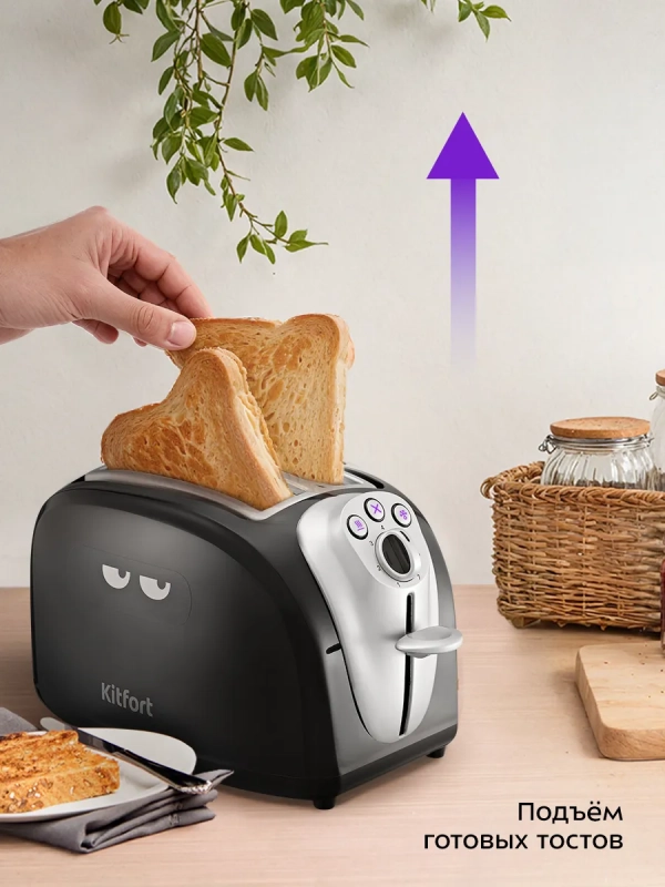 Тостер для хлеба с поддоном для крошек КТ-6485 - 600-700 Вт